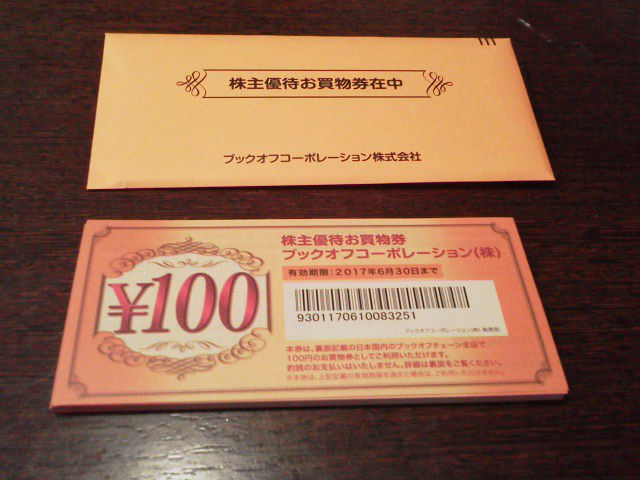 ¥Ö¥Ã¥¯¥ª¥Õ1606282