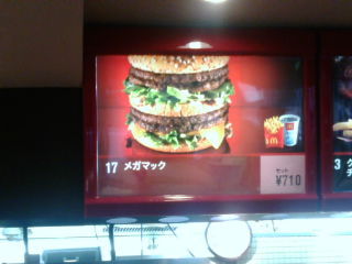 �ᥬ�ޥå�110514