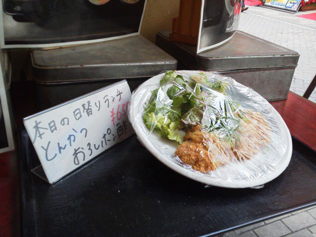 はなの舞1702272