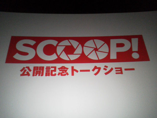 ¥È¡¼¥¯¥·¥ç¡¼161002