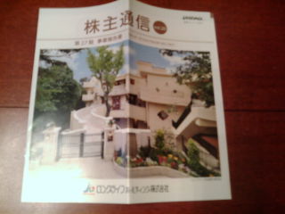 ¥í¥ó¥°¥é¥¤¥Õ1301311