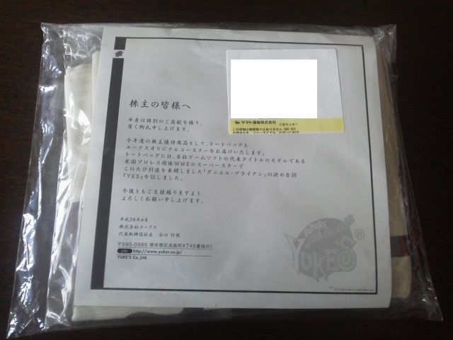 ¥æ¡¼¥¯¥¹1604291