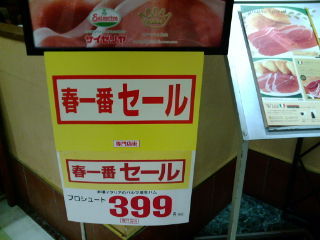 ¥µ¥¤¥¼¥ê¥¢1202122