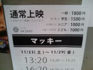 ¥Þ¥Ã¥¡¼1311233