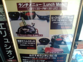 ランチ1104050