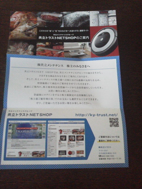 ¶¦Î©¥á¥ó¥Æ1609063