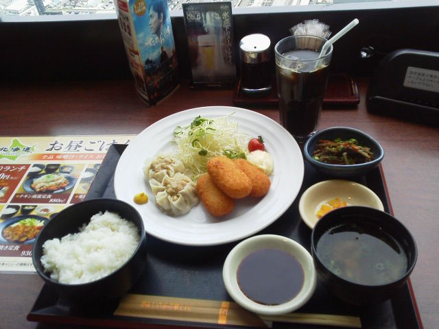 北海道1704273