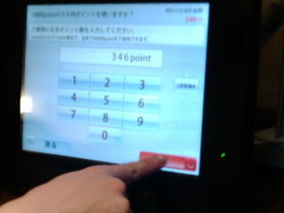 ��ѥ���1107073