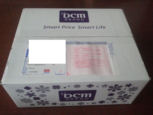 DCM1607131