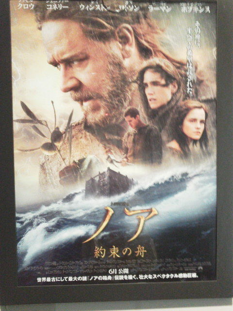 ¥Î¥¢Ìó«¤Î½®140615