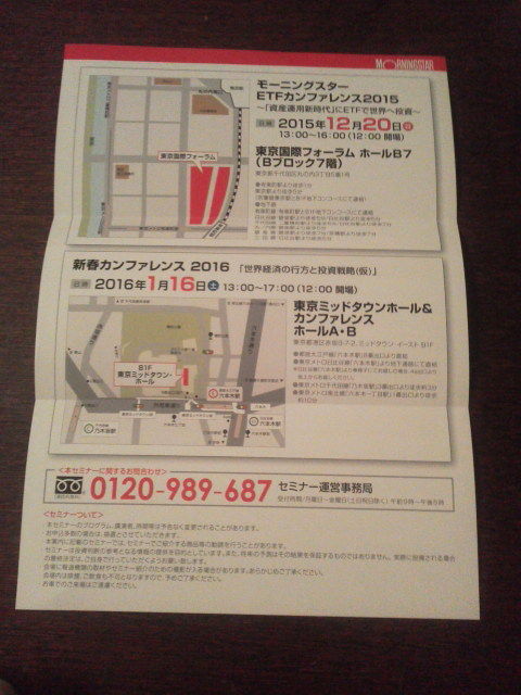 ¥â¡¼¥Ë¥ó¥°¥¹¥¿¡¼1512022