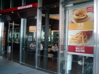 マクド1109071