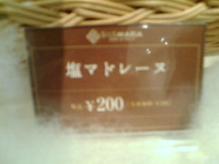 シルスマリア1212312