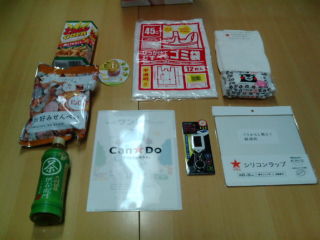 ¥¥ã¥ó¥É¥¥1402254