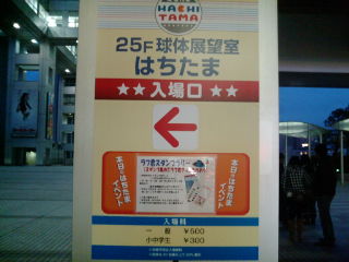 フジTV1