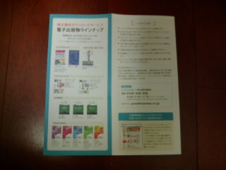 インプレス1212034