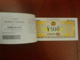 ¸µµ¤¼÷»Ê1306052