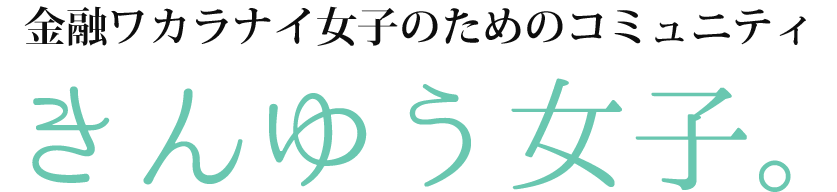 kinyu-logo