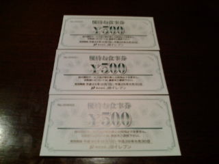 jb¥¤¥ì¥Ö¥ó121202
