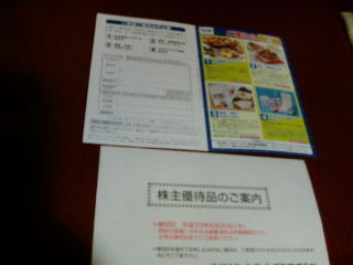 DCMHD110529