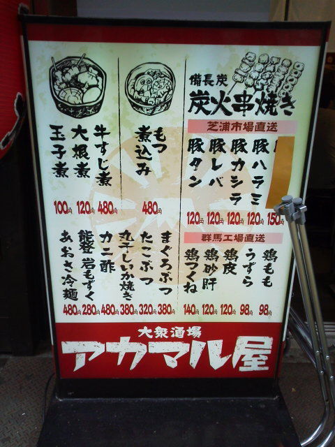 ¥¢¥«¥Þ¥ë²°1509262