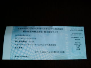 エイベックス1006273