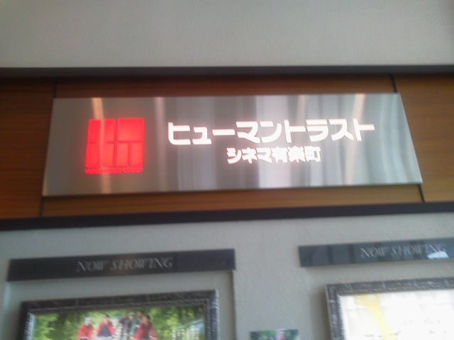 �ҥ塼�ޥ�16053311