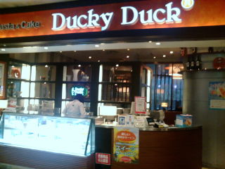 ducky1008092