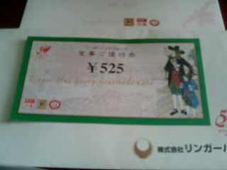 ¥ê¥ó¥¬¡¼¥Ï¥Ã¥È120926