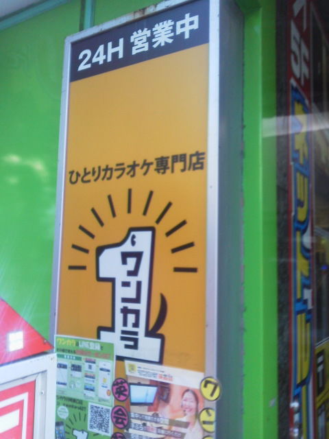 ¥ï¥ó¥«¥é1610021