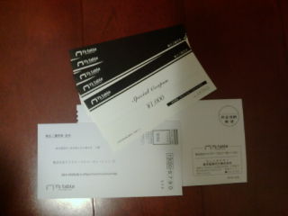 ¥ï¥¤¥º¥Æ¡¼¥Ö¥ë121129