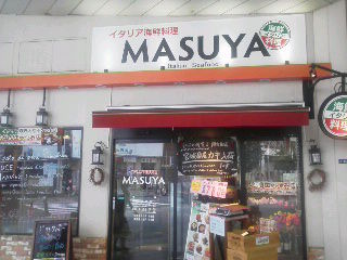 masuya1409054