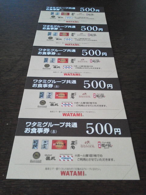 ¥ï¥¿¥ß1509272