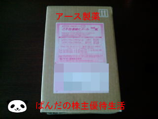 BlogPaint