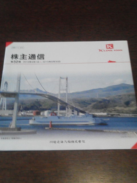 Àîºê¶á³¤µ¥Á¥1511222