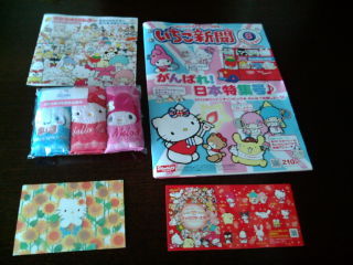 ¥µ¥ó¥ê¥ª1207141