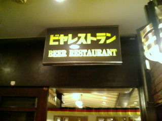 ¥é¥¤¥ª¥ó1205022