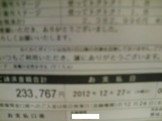 OMC121218