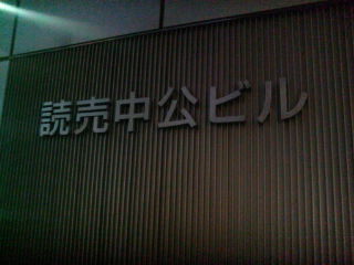 中公1011241