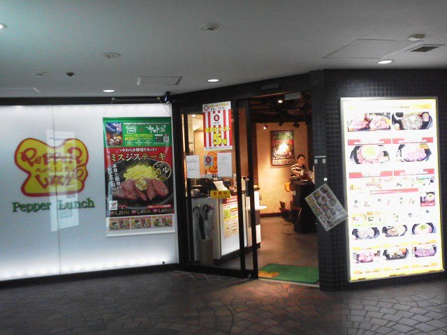¥Ú¥Ã¥Ñ¡¼1709233