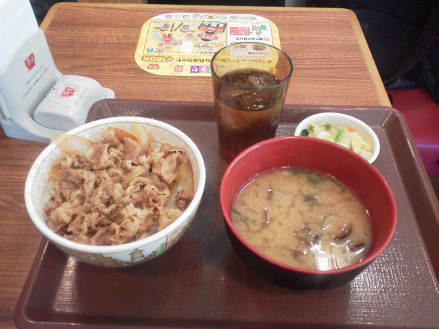 ゼンショー1702143
