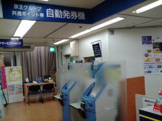 小田急1008091