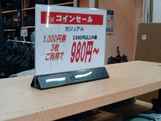 ¥³¥Ê¥«1110291