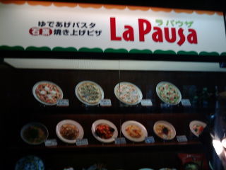 ��ѥ���1111181