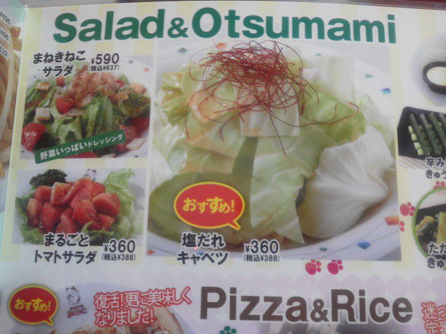 ¤Þ¤Í¤¤Í¤³1611114