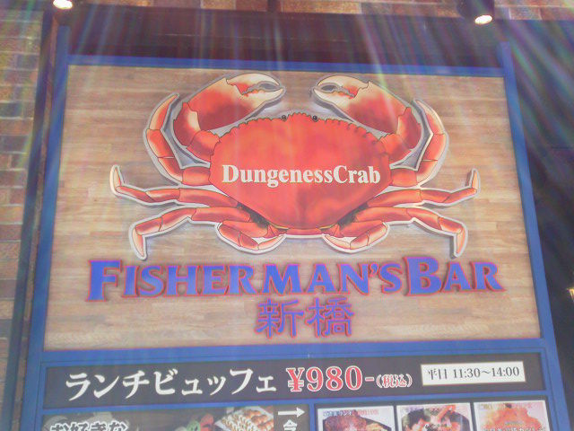 ¥Õ¥£¥Ã¥·¥ã¡¼¥Þ¥ó¥º1606022