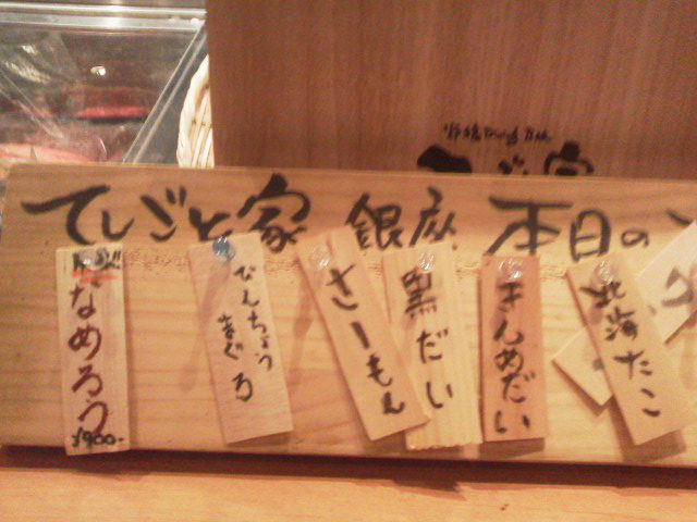 ¤Æ¤·¤´¤È²È1508012