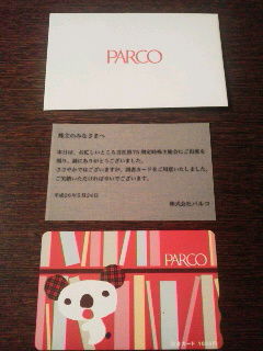 parco1405246