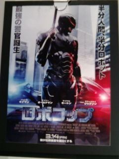 toho1403152