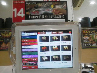 2014071603160000